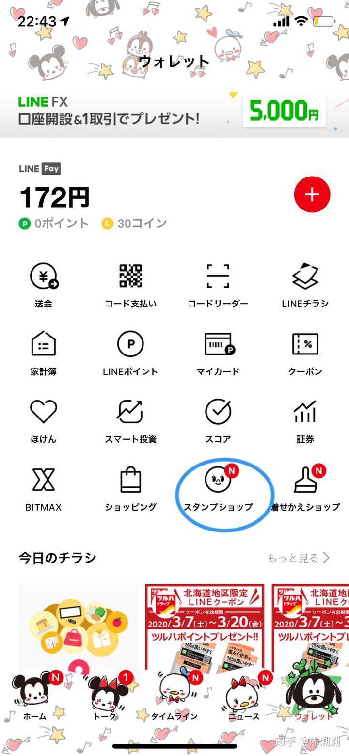 日本男生信息一直未读怎么办 知乎 日本男生信息一直未读怎么办 知乎