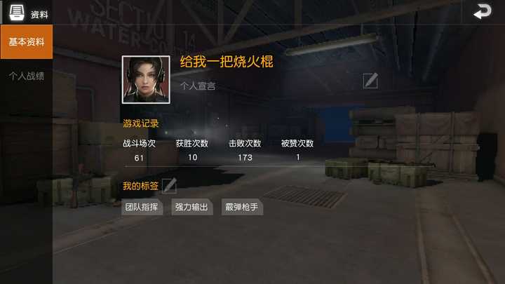 如何评价网易手游 荒野行动 知乎