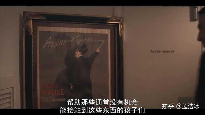 如何评价美剧 亚森 罗宾 知乎 如何评价美剧 亚森 罗宾 知乎