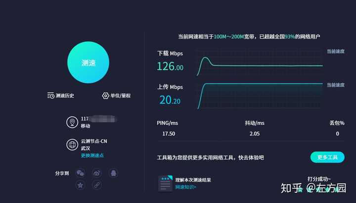 湖北移动宽带套餐