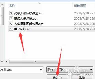 ps动作插件怎么用?