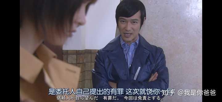 古美门与黛真知子之间彼此抱有怎样的感情 知乎 古美门与黛真知子之间彼此抱有怎样的感情 知乎