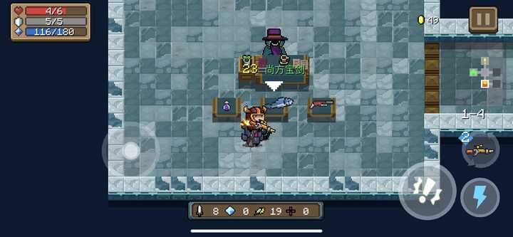 这个,尚方宝剑是一条咸鱼,玩的是《九品芝麻官》里的梗.