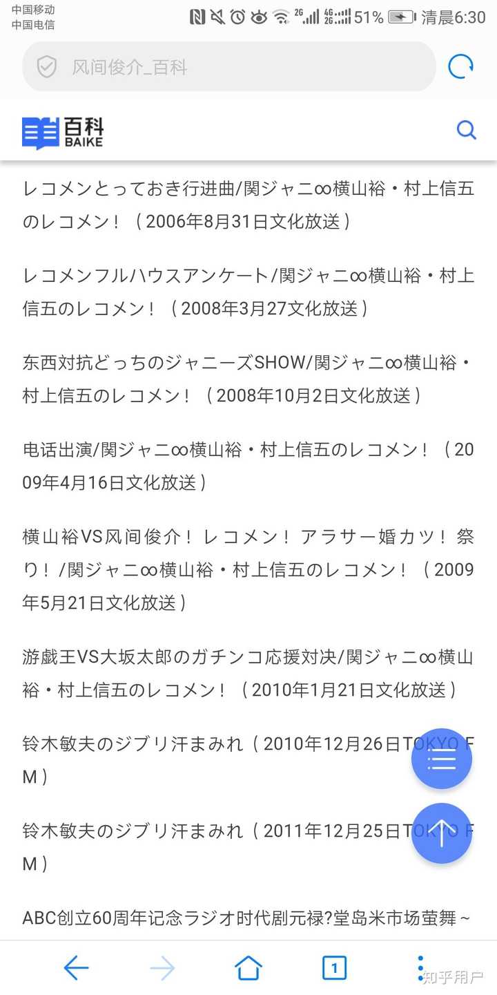 如何评价杰尼斯当年的4tops 知乎 如何评价杰尼斯当年的4tops 知乎