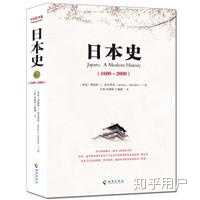 有什么值得推荐的历史书籍吗 知乎 有什么值得推荐的历史书籍吗 知乎
