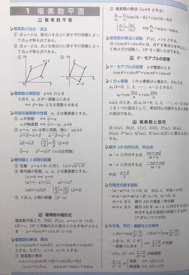 与动漫相比 真实的日本高中是什么样子的 知乎