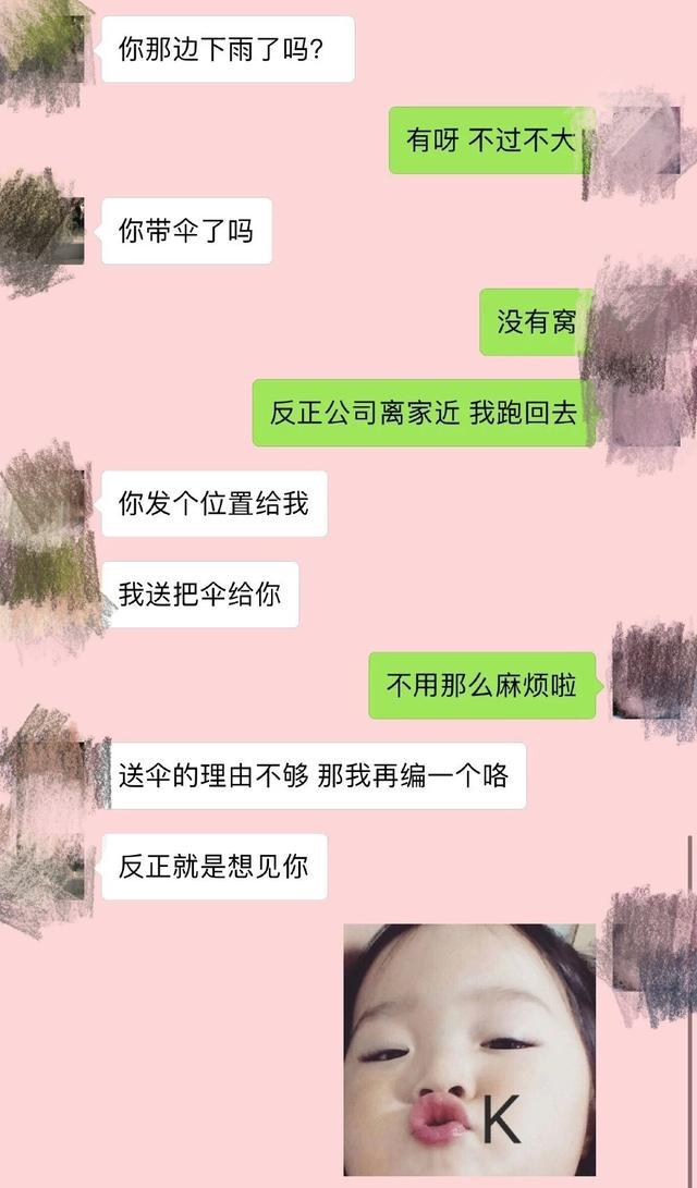 该怎么哄女朋友开心?