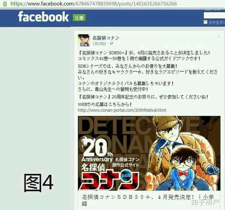 为什么会有人讨厌灰原哀 知乎