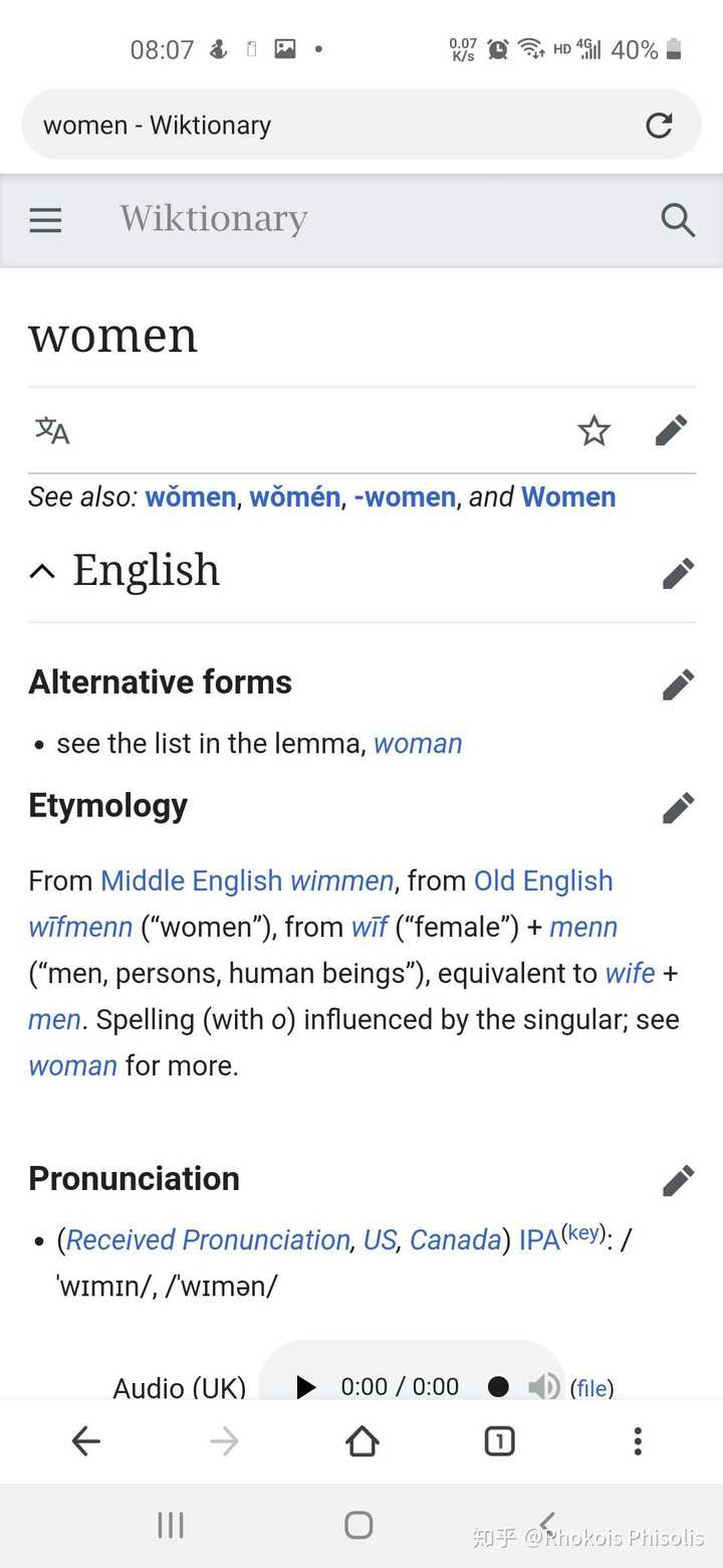 其他国家的文字有生僻字吗 知乎 其他国家的文字有生僻字吗 知乎