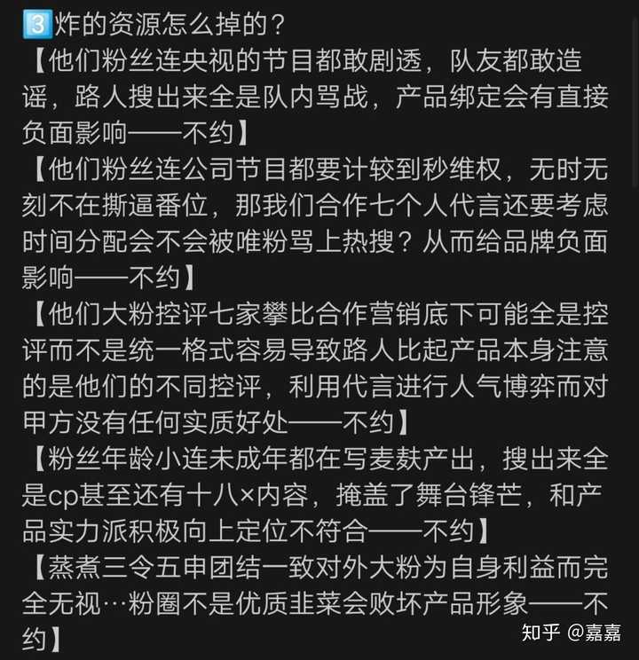 对于让tnt时代少年团出圈,姐妹们有没有什么好的建议或者意见?