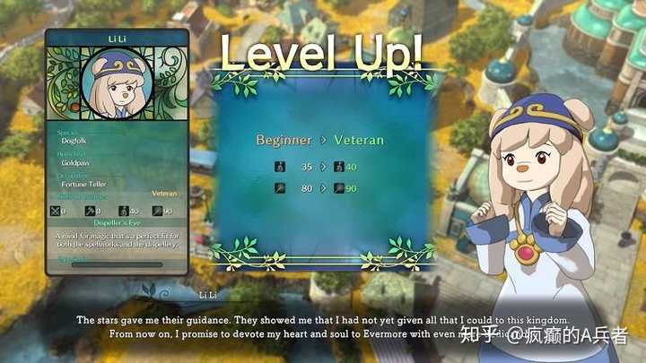 怎么评价日式rpg二之国2 亡灵之国 知乎