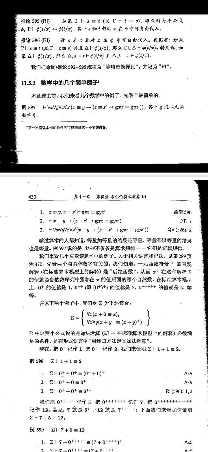 为什么需要证明 1 1 2 飞奔的马达的回答 知乎 为什么需要证明 1 1 2 飞奔的马达的回答 知乎