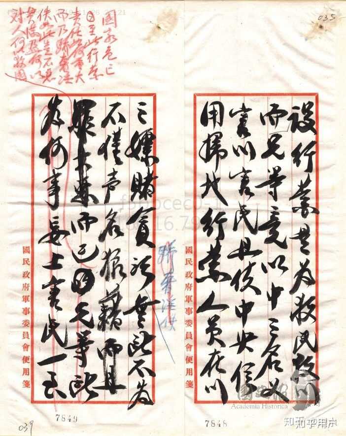 抗日战争时期国民党抓壮丁参军,为什么这些壮丁还需要抓,为国家而战不是每个人的义务吗? - 知乎
