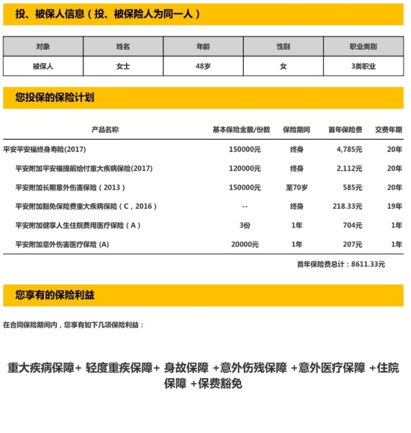 想帮人口_北海常住人口负增长,大家帮想想办法救救它(3)