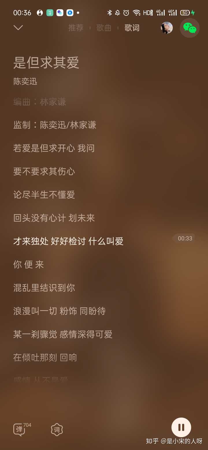 如何评价陈奕迅新歌 是但求其爱 这首歌讲了个什么故事 知乎 如何评价陈奕迅新歌 是但求其爱 这首歌讲了个什么故事 知乎