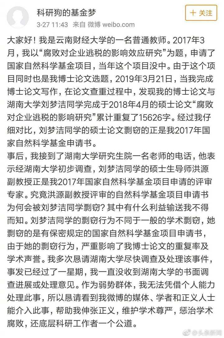 怎么教认识风字 v2-73001dc7b4236101d9e3a5129103c9ff_bh.jpg