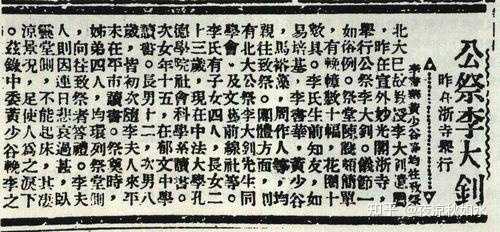 张作霖为什么杀了李大钊 知乎