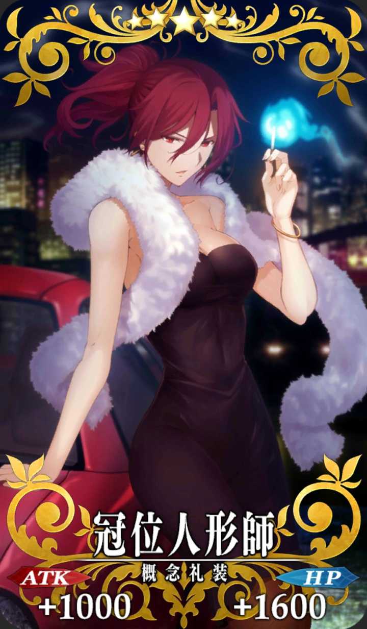 苍崎橙子作为魔术师是怎样水准 放在fate系列能成为一名出色的master吗 知乎 苍崎橙子作为魔术师是怎样水准 放在fate系列能成为一名出色的master吗 知乎