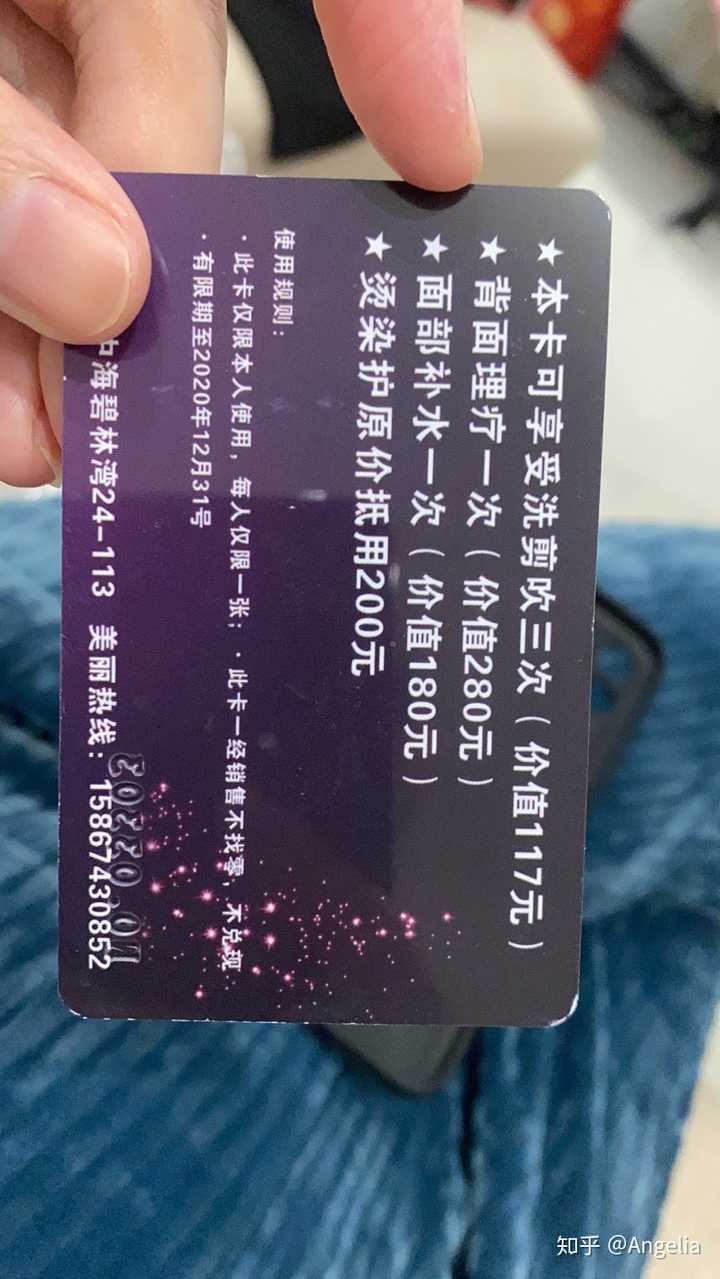上海一位网友爆料称,在文峰国际理发店内消费剪发,因为索要发票险些被