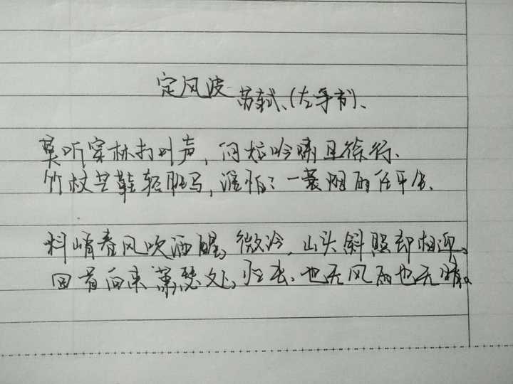 怎样练习左手写字 知乎