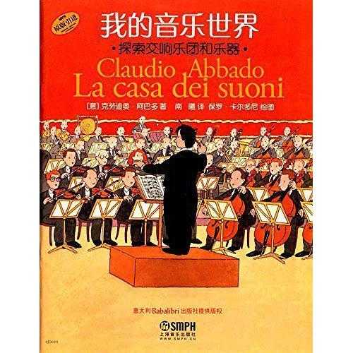 音乐会的英文翻译是什么 v2-739b92a8aa18b6f2bc9f679d4cb4b075_720w.jpg?source=54b3c3a5