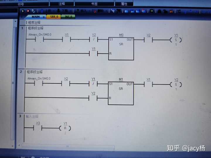 关于触发顺序的plc编程图怎么画?