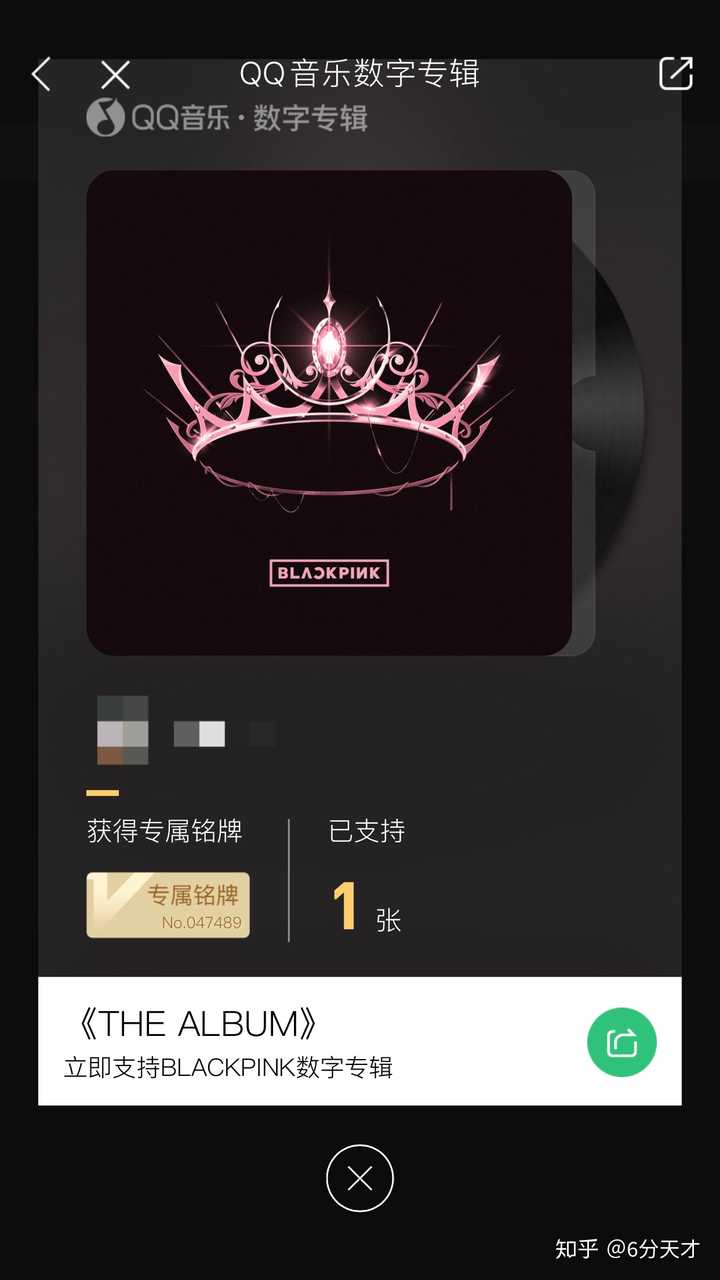 题主一直关注着blackpink,四位出新专辑真的很开心,很想买专辑,想看看