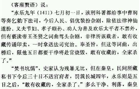 如何理解 明朝300年 不和亲不纳贡不称臣不割地 天子守国门君王死社稷 没哪个朝代有这种魄力 知乎 如何理解 明朝300年 不和亲不纳贡不称臣不割地 天子守国门君王死社稷 没哪个朝代有这种魄力 知乎