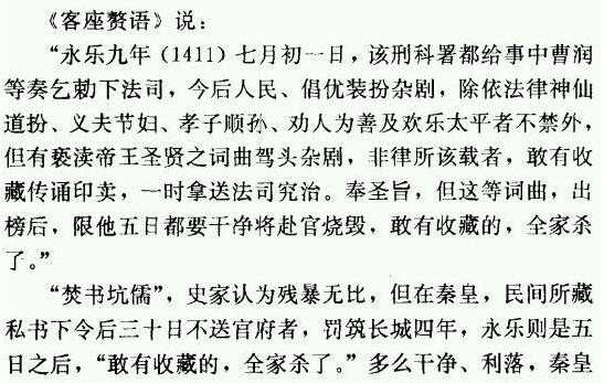 如何理解 明朝300年 不和亲不纳贡不称臣不割地 天子守国门君王死社稷 没哪个朝代有这种魄力 知乎