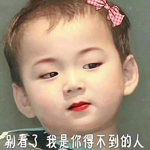 有没有让人笑到头掉的沙雕文案?