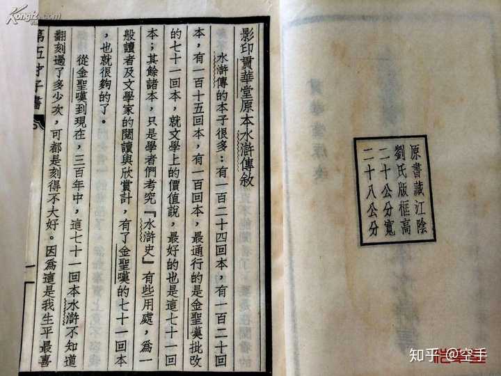 哪些文章和书值得反复阅读 知乎 哪些文章和书值得反复阅读 知乎