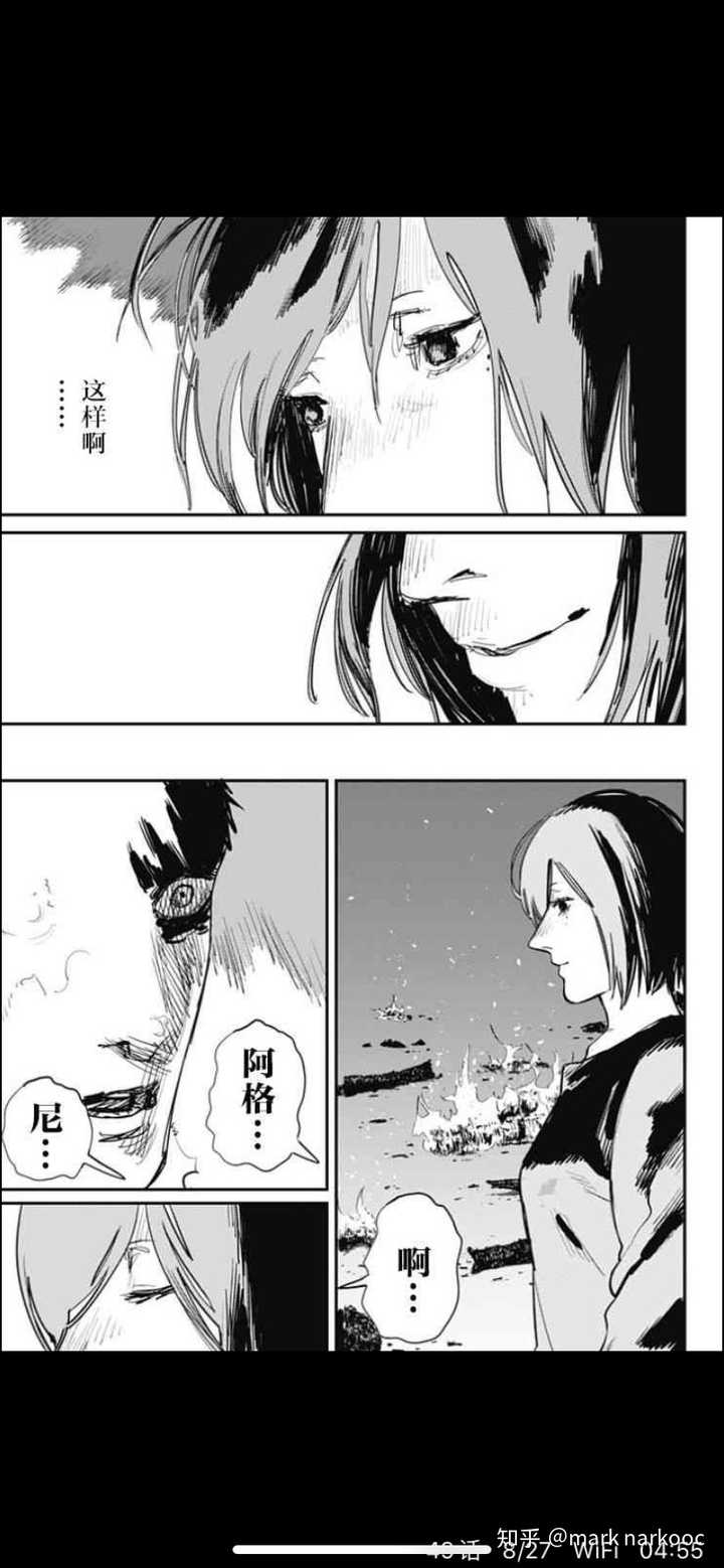 如何评价漫画 炎拳 知乎