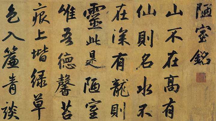 逍遙齋主人:簡繁體字對照表(自制)zhuanlan.zhihu.com文章