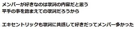 避雷针这首歌是在讲平手么 知乎 避雷针这首歌是在讲平手么 知乎