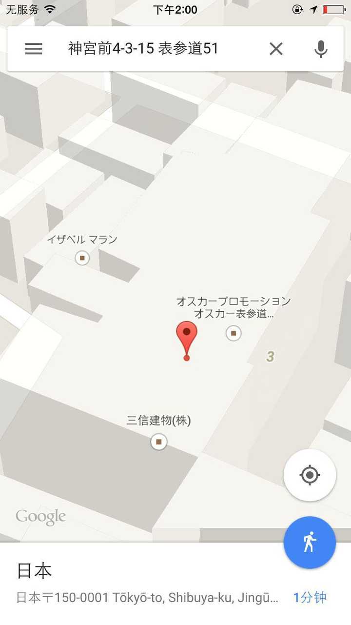 东京有哪些值得一淘的中古店 多啦c梦的口袋的回答 知乎 东京有哪些值得一淘的中古店 多啦c梦的口袋的回答 知乎