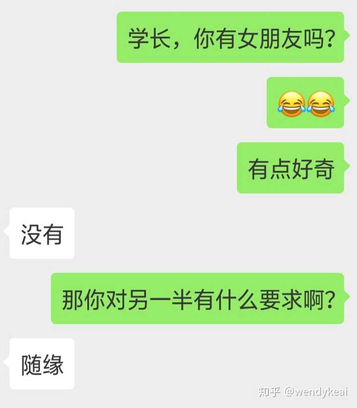 女生向男生告白被拒绝是什么感觉 知乎