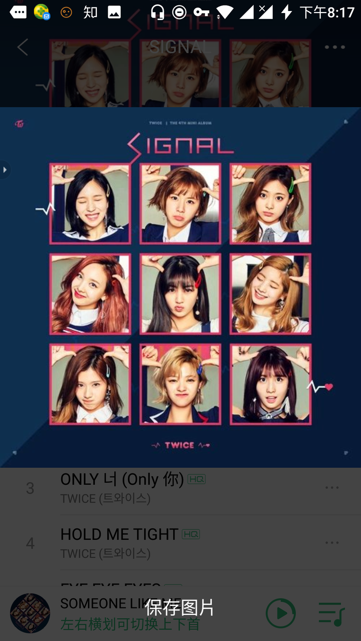 如何评价twice五月十五号mini4辑 Signal 回归 知乎 如何评价twice五月十五号mini4辑 Signal 回归 知乎