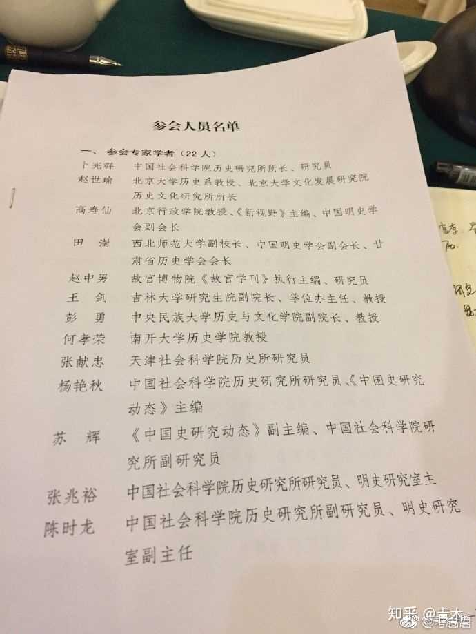 有什么很有意思的考古事件 知乎 有什么很有意思的考古事件 知乎