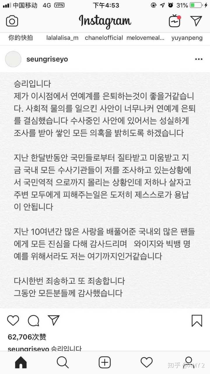 如何看待粉丝团要求bigbang解散 胜利退团一事 知乎 如何看待粉丝团要求bigbang解散 胜利退团一事 知乎