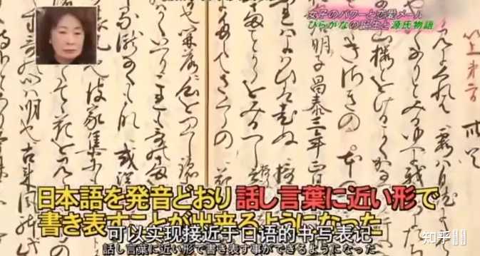 日语和汉语是什么样的关系? - 知乎