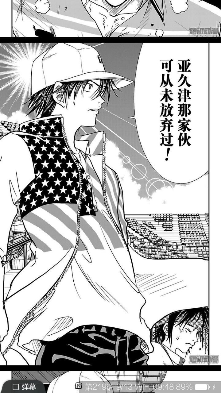 如何评价 新网球王子 越前龙马变前任主角并以反派形象登场 知乎