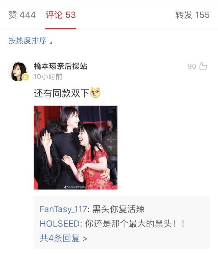 桥本环奈是怎么火的 知乎 桥本环奈是怎么火的 知乎