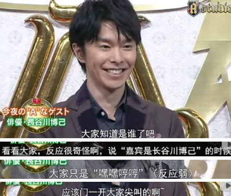 如何评价日本演员长谷川博己 知乎 如何评价日本演员长谷川博己 知乎