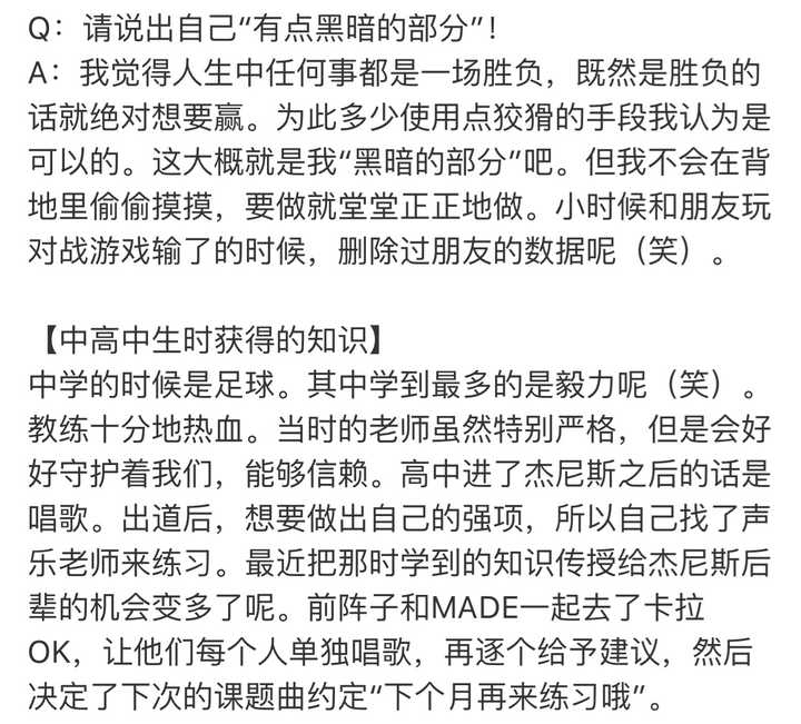 如何评价手越祐也 Litouchkissar 的回答 知乎