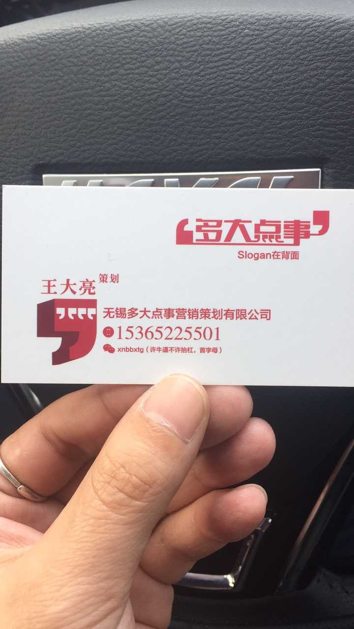 你见过哪些低成本 普通印刷 优秀名片 这张名片怎么样 哪里需要改进 知乎