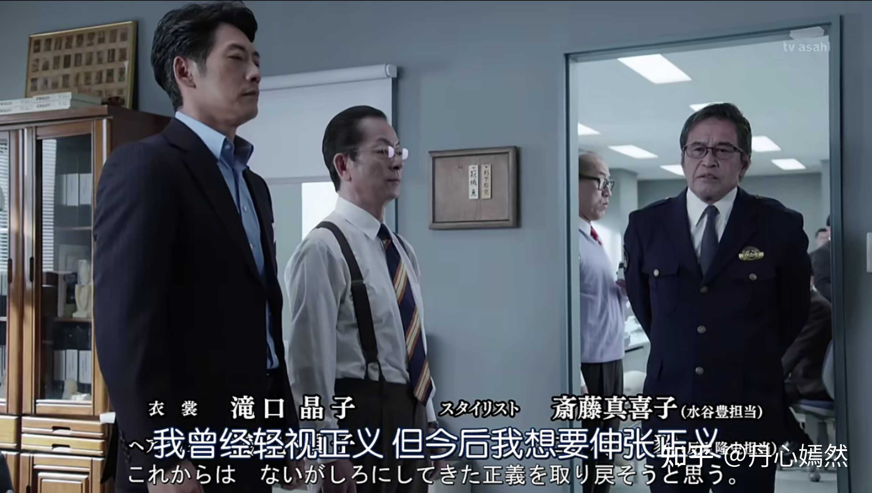 丹心嫣然 的想法: 《相棒》第19季,自冠城亘加入后个人认为… - 知乎