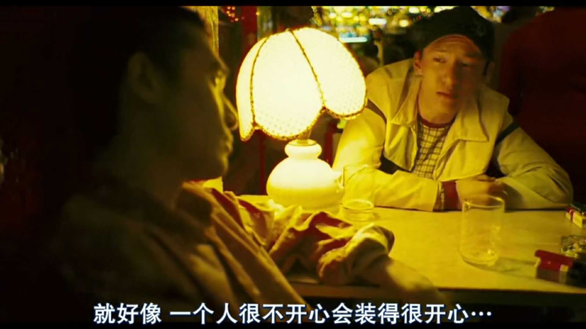 《春光乍泄》 "一个人可以假装开心,但声音