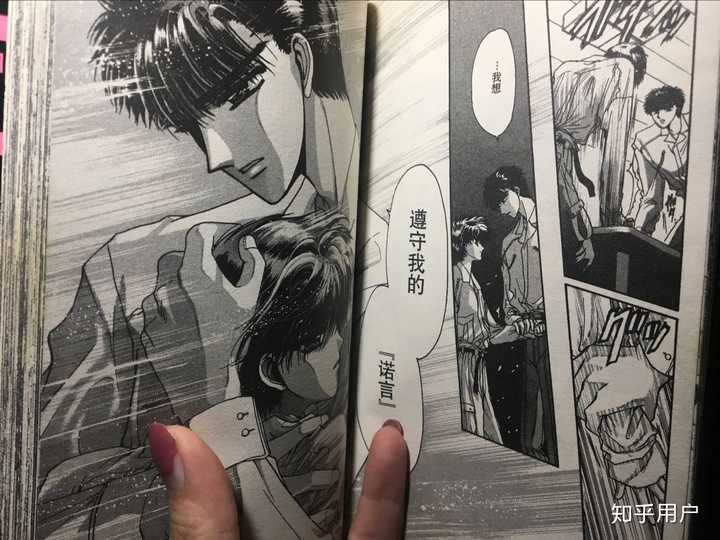 根据现有剧情 推断clamp漫画版 X 战记 的结局 知乎