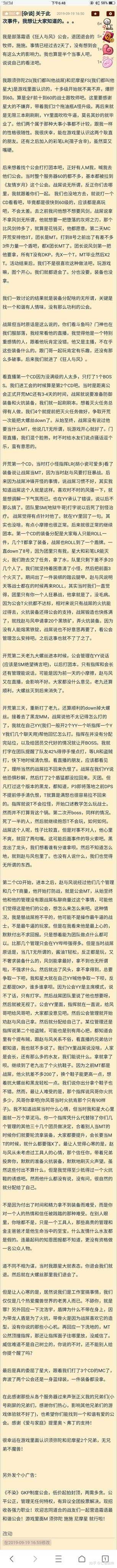 如何评价斗鱼主播狂人与风 知乎 如何评价斗鱼主播狂人与风 知乎