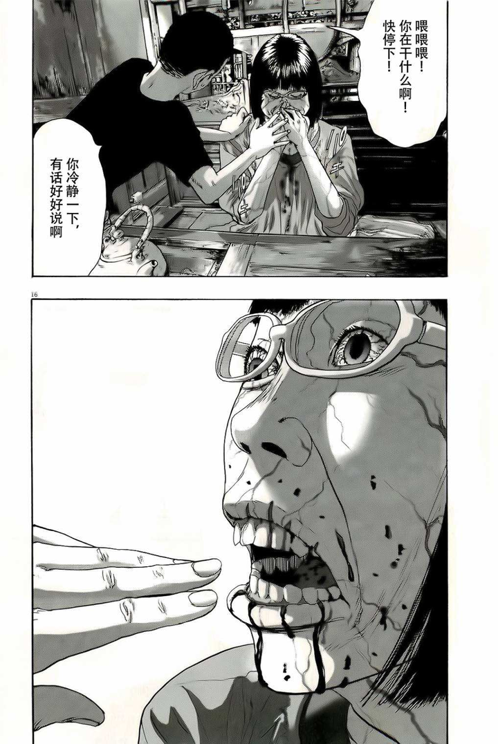 优质漫画推荐 知乎 优质漫画推荐 知乎